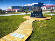 黄山天华矿业集团