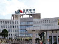 黄山国家电网宁夏分公司